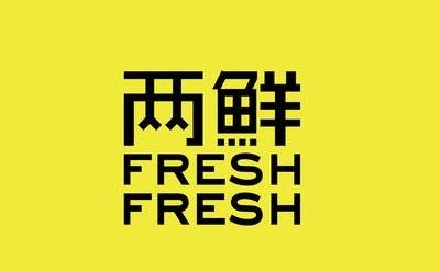 合作客户